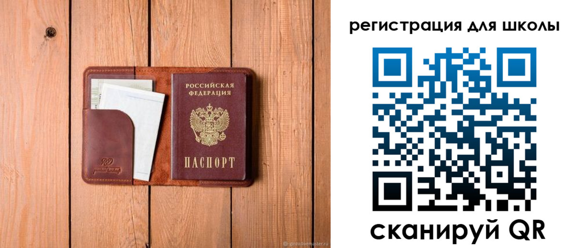 прописка регистрация в Великом Устюге