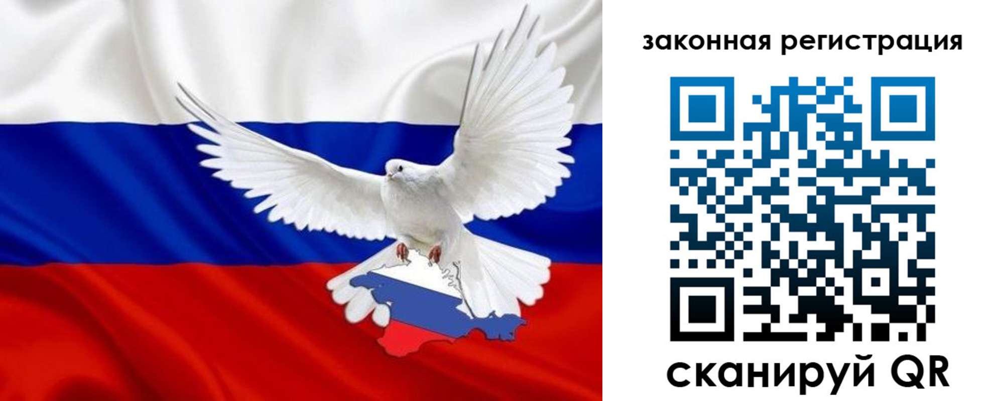 временная регистрация гарантия в Великом Устюге