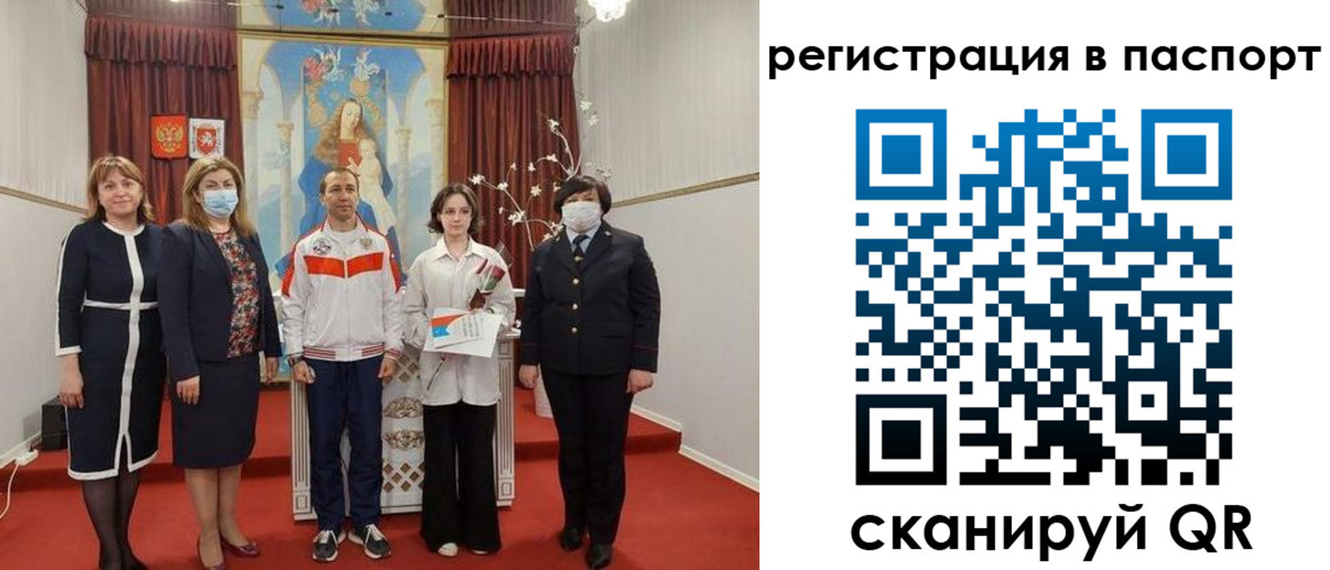 прописка для военкомата в Великом Устюге