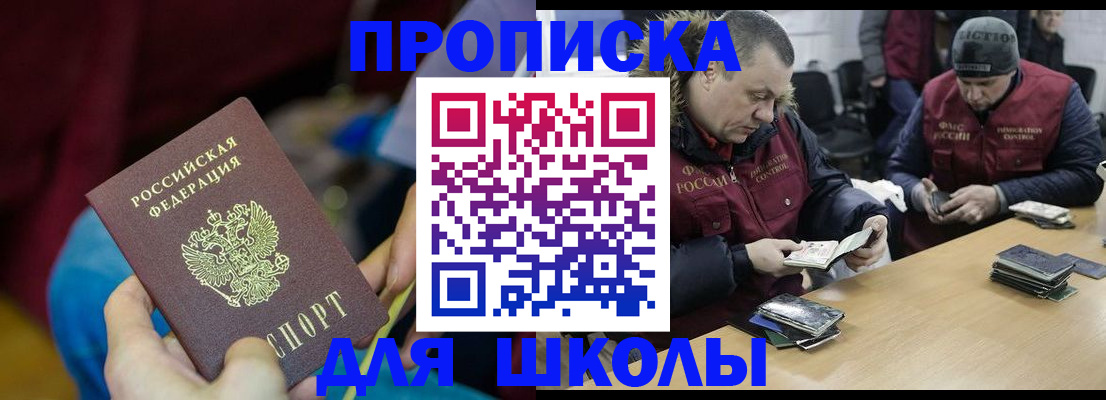 прописка регистрация в Великом Устюге