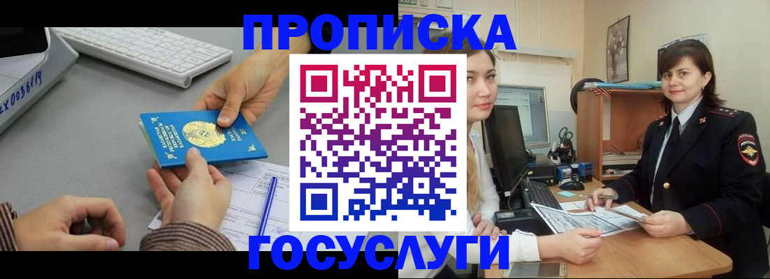 миграционный учет в Великом Устюге