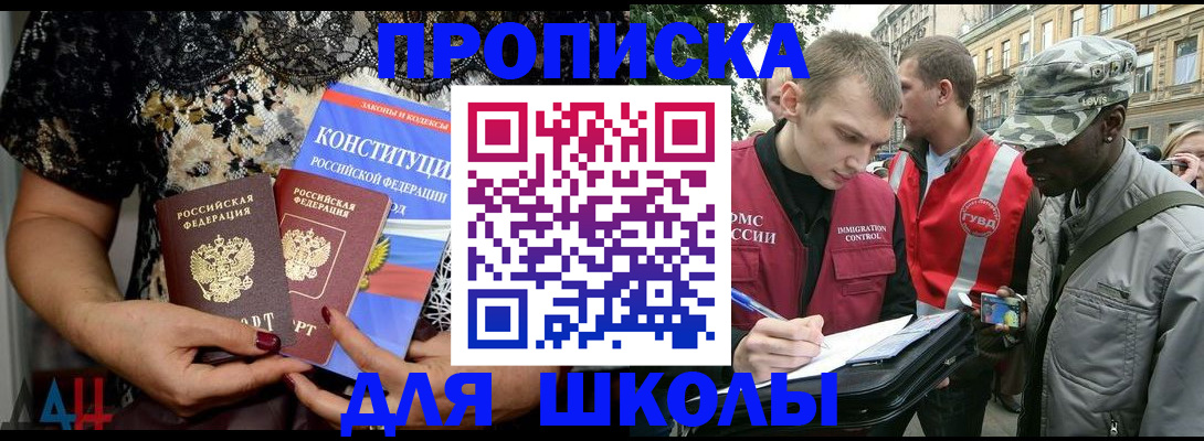 прописка в квартире в Великом Устюге