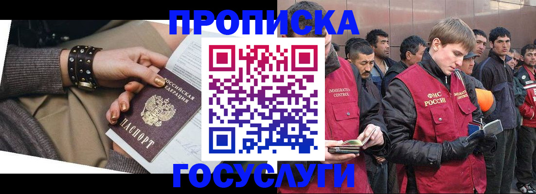 форма 3 в Великом Устюге