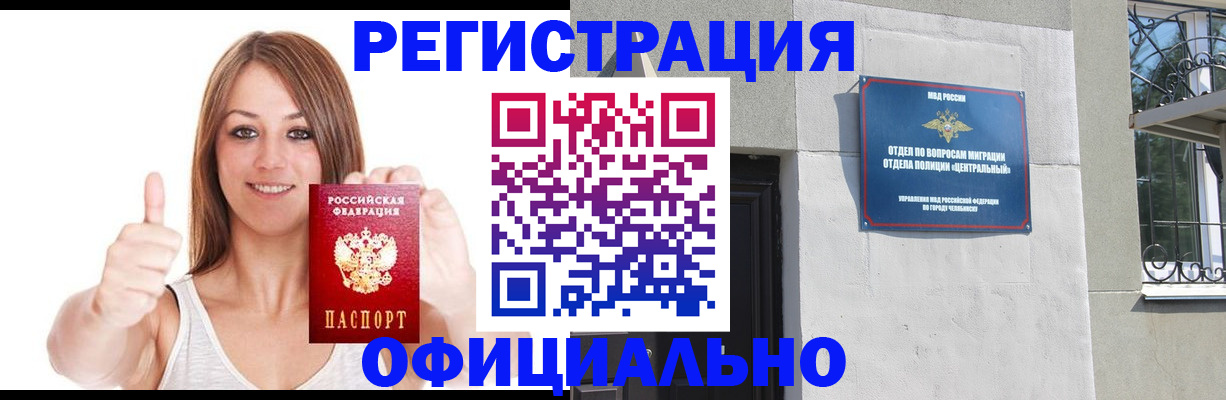 временная регистрация для всех в Великом Устюге